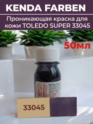 Краска 33045