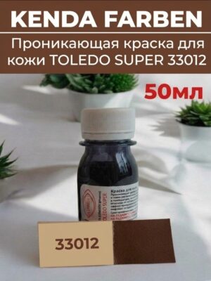 Краска 33012