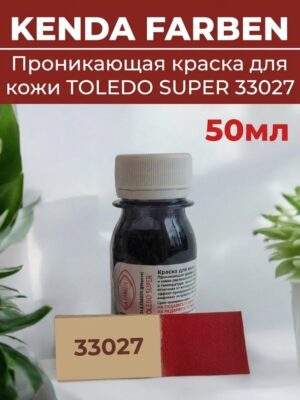 Краска 33027